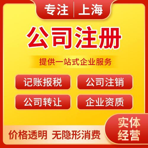 靜安上海注冊餐飲管理公司與酒店管理 流程、策略與機遇